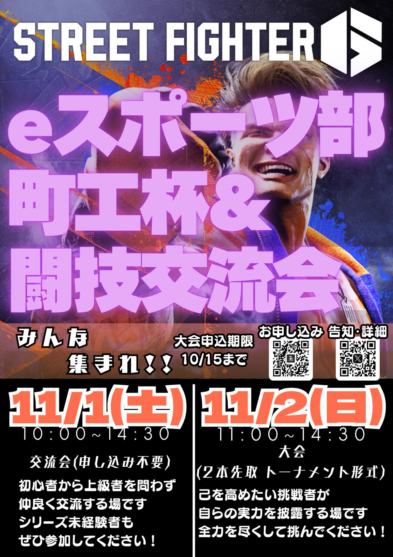 MTH CUP